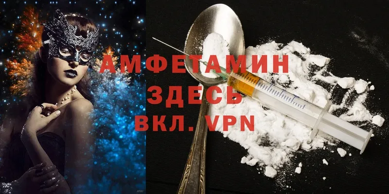 Amphetamine 97%  наркота  Кузнецк 