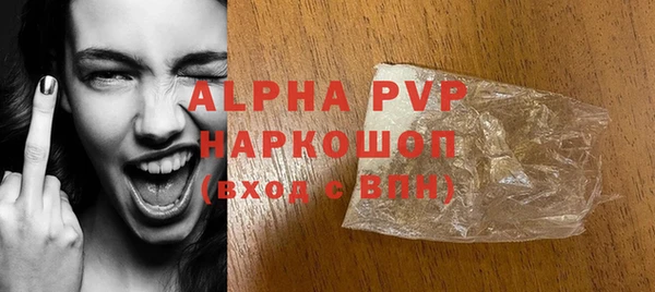 MDMA Premium VHQ Богородицк