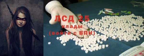 MDMA Premium VHQ Богородицк