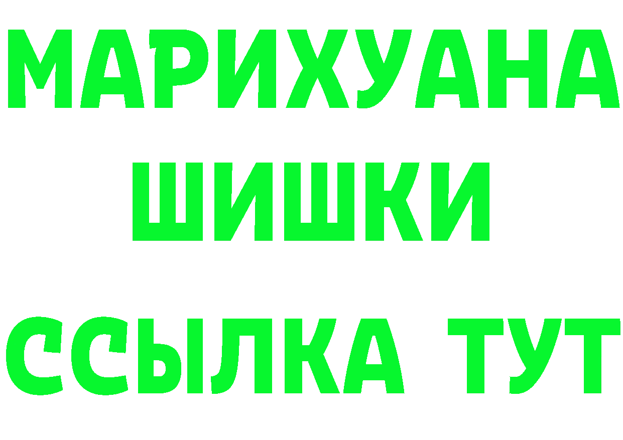 ГАШ Premium зеркало нарко площадка MEGA Кузнецк